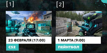 Первый фиджитал-турнир в Орле 