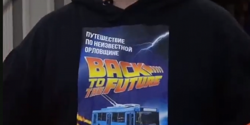 Вышел тизер к местному фильму "Гостишка"