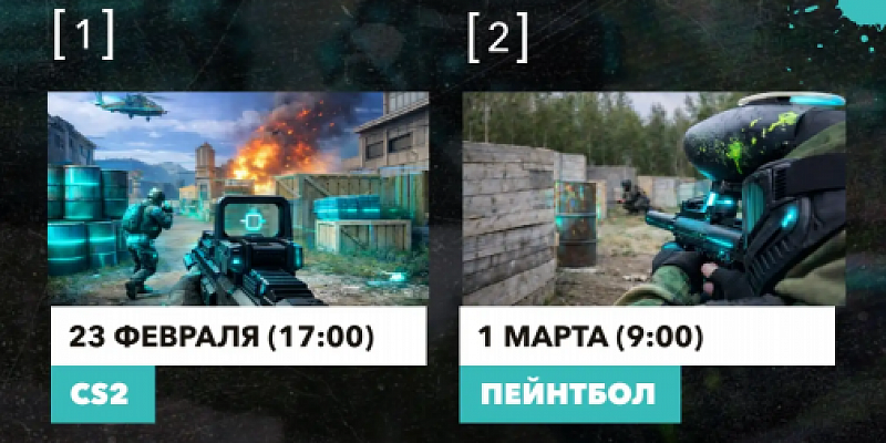 Первый фиджитал-турнир в Орле 