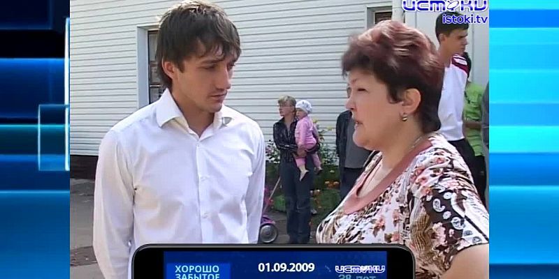 Хорошо забытое старое 01.09.2024