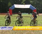 Общественники рассказали прокурору о наболевшем, для детей с Донбасс устроили необычную экскурсию, а в Орле стартовало велоориентирование. Об этом и н...