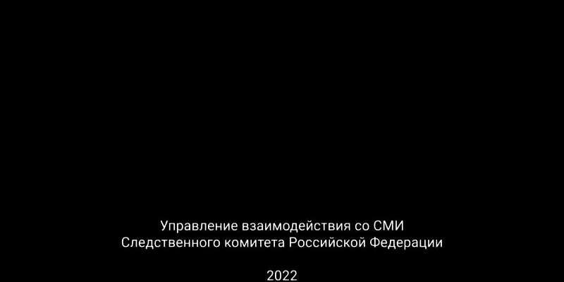 Орловский СК оказывает помощь беженцам из Донбасса