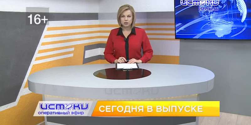 Орловчанка из-за дыр на крыше осталась без света, школьники с 14 февраля начнут учиться очно и выставка графики Народного художника СССР Сергея Гераси...