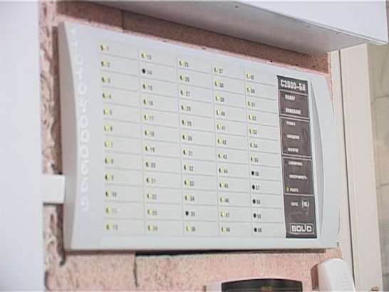 Если вдруг пожар