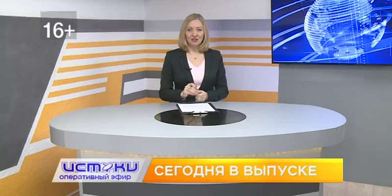 Странные вещи творятся с многоэтажкой на ул. Машкарина, что не так с QR-кодами по антителам и яблоневый сад горпарка обретает новую жизнь. Об этом и н...