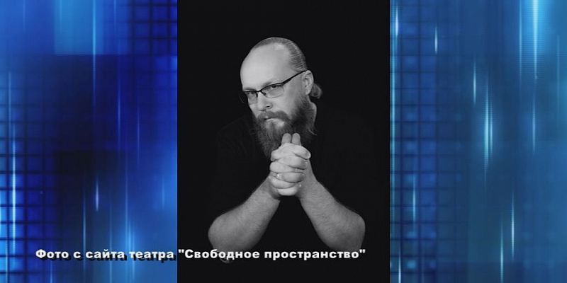 Cкандал в храме Мельпомены. Экспресс - новости.