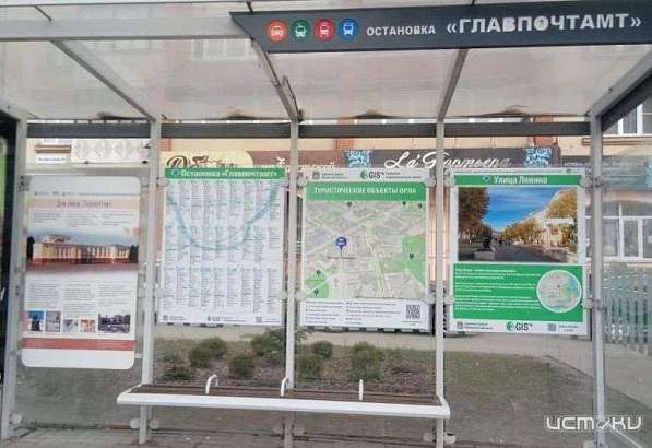 На орловских остановках появится реклама местных достопримечательностей 