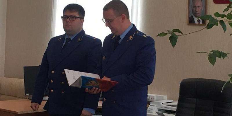 Назначен новый прокурор Дмитровского района
