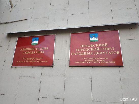 В Орле будет отключен свет и горячая вода 