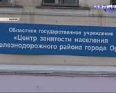 В Орле осудили водителя троллейбуса, задавившего людей на остановке, а УК предложили заняться уборкой