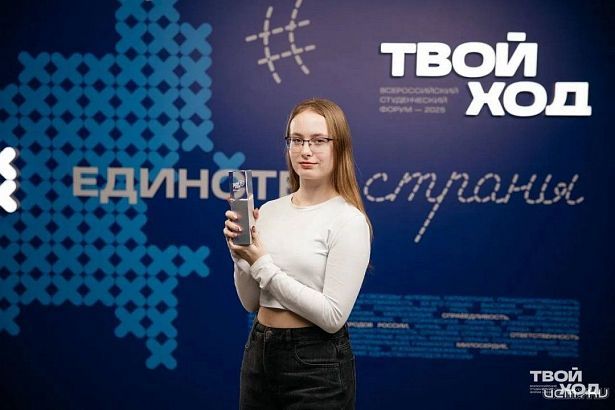 Орловская студентка получила миллион рублей на развитие уникального квеста