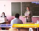 Переход с зимы на весну некоторым орловчанам приносит проблемы со здоровьем, но справиться с этим можно; в Орле завершились состязания по тайскому бок...