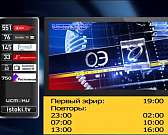Сегодня в 7 вечера присоединяйтесь к телеканалу Истоки и смотрите очередной выпуск программы ОЭ