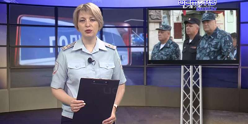 Участок 23.07.23