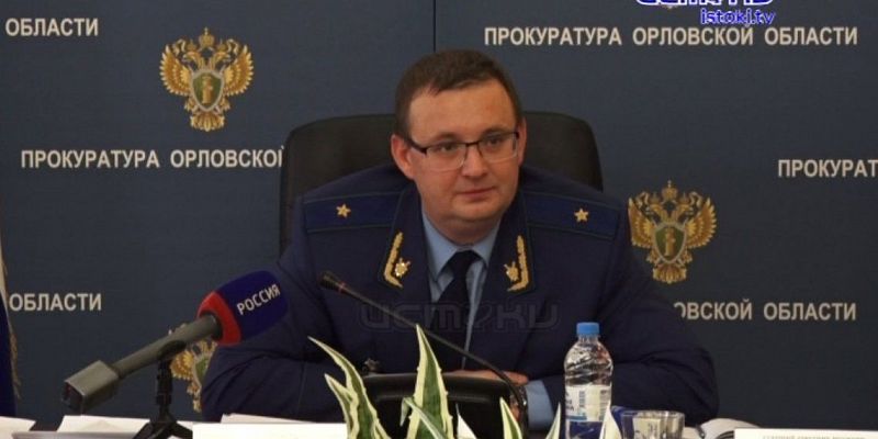Свыше 200 публикаций орловских СМИ стали основанием для проведения прокурорских проверок