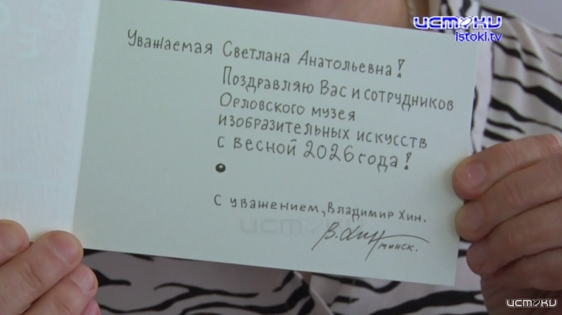 Более пятидесяти работ художника, работающего под псевдонимом Владимир Хин, выставили в одну экспозицию в музее ИЗО