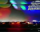 Предновогодний флешмоб: в Орле загорелась огнями «Автоелка»