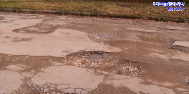 Улица Пархоменко годами ждущая ремонта, кажется снова его не получит