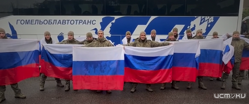 Двое жителей Орловской области вернулись из украинского плена