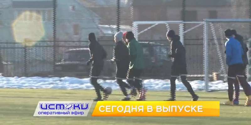 Депутаты проинспектировали ход работ на Красном мосту, полицейские рассказали о борьбе с IT-преступлениями, а «орлы» готовятся к крупному турниру. Об ...