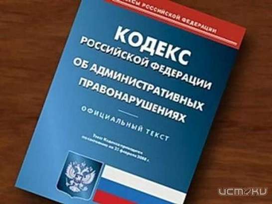 Нарушители заплатят в бюджет города почти 3 млн рублей штрафов