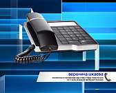 Ущерб за 12 рублей