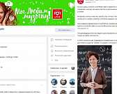 На носу день учителя. Love Radio Орёл совместно с медиахолдингом «Истоки» объявляет конкурс на самое теплое и оригинальное видео поздравление своего у...