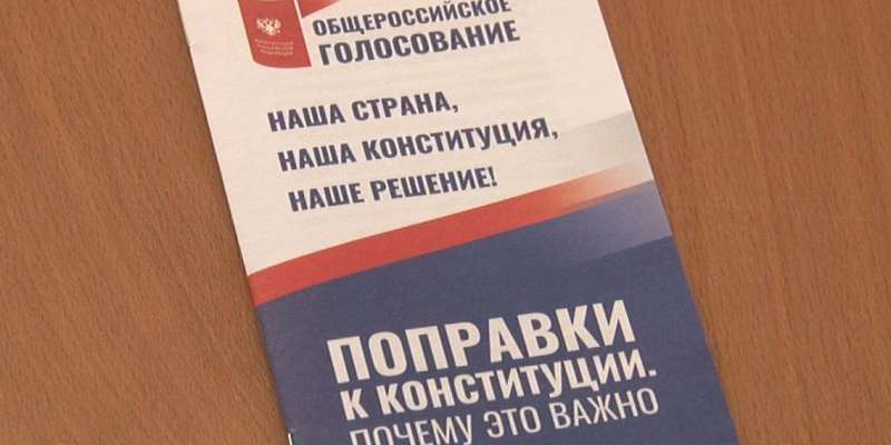 Почти 6000 орловчан испортили бюллетени на голосовании по поправкам