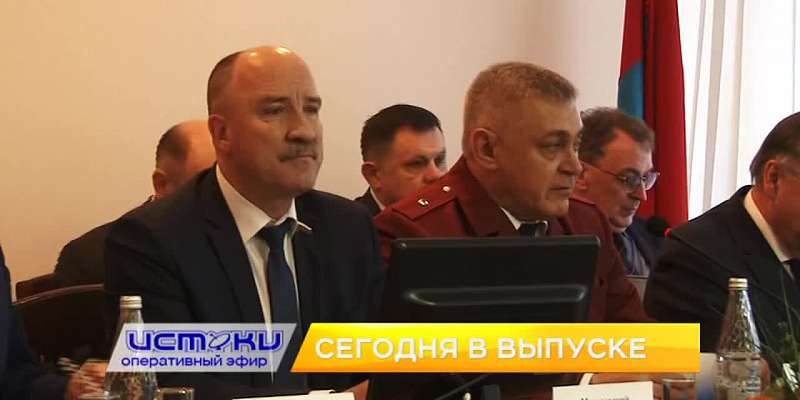 Роспотребнадзор рассказал об и эпидобстановки в регионе, спасатели возобновили рейды по водоёмам, а в библиотеке им. Пушкина вспоминали лучшие произве...