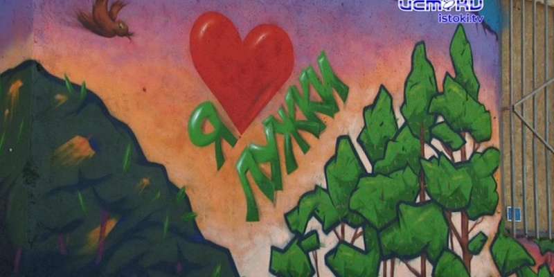 Не ждут у моря погоды: жители Лужков приводят в порядок микрорайон своими силами