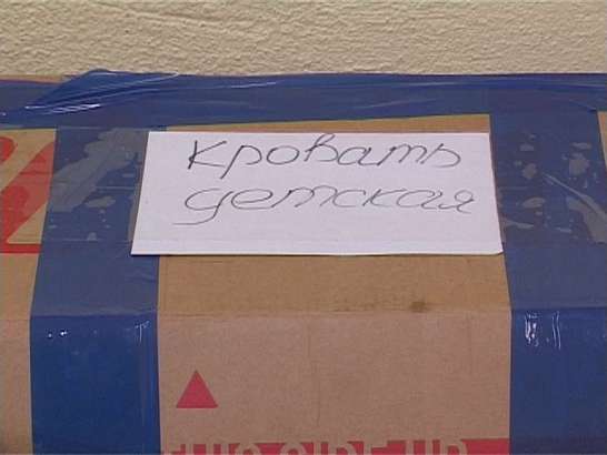 Орёл помог Крымску 45 тоннами груза