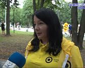 В Орле отметили "День Физкультурника"!