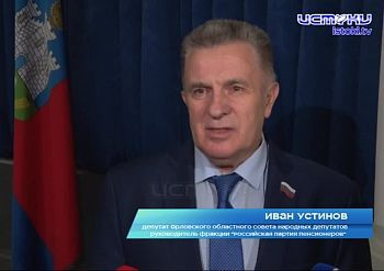 Что обсудили и о каких решениях договорились депутаты регионального парламента? Что обсудили и о каких решениях договорились депутаты регионального парламента?