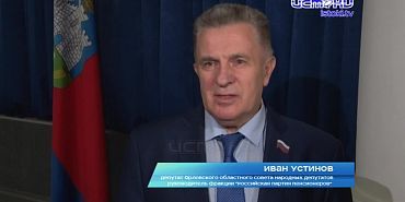 Что обсудили и о каких решениях договорились депутаты регионального парламента?