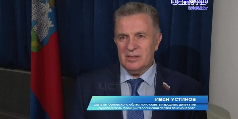 Что обсудили и о каких решениях договорились депутаты регионального парламента?