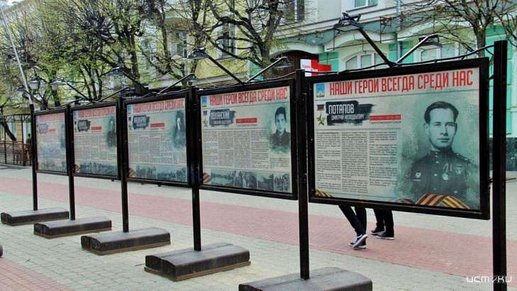 В центре Орла открылась выставка под открытым небом