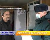 Орловчанку переселили из коммуналки в коммуналку, Клычков рассказал об ограничениях на новогодние праздники и МЧС предупреждает жителей об опасностях ...