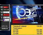 Кладбище, ползущее к жилым домам, что происходит с транспортом в городе и воспоминания друзей о директоре Спасского-Лутовиново. Об этом и не только се...