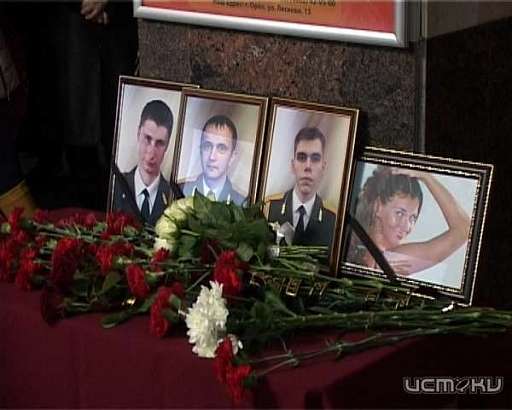 В ОГИКе почтили память орловчан, погибших при крушении ТУ-154 