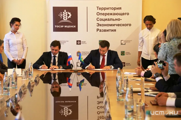 ТОСЭР «Мценск» покинули шесть резидентов