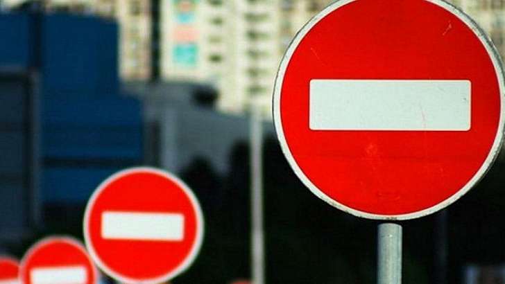 Сегодня до 19:00 будет запрещена стоянка транспортных средств 