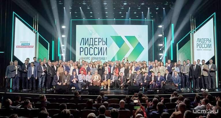 Представитель Орловской области Роман Никольский примет участие в суперфинале конкурса «Лидеры России»