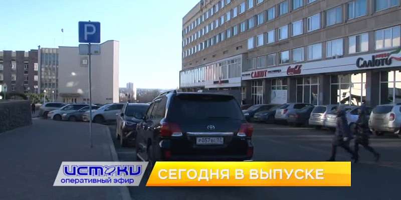 Соседские войны — 2, рейд ГИБДД по парковкам — сегодня в программе «Оперативный эфир»
