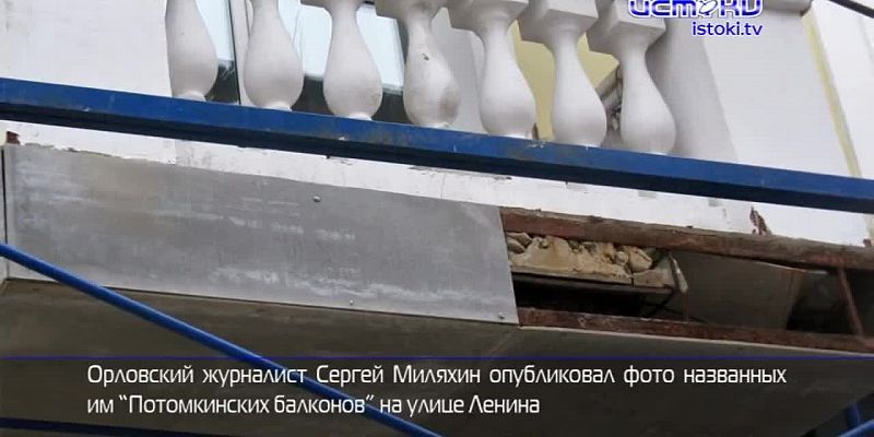 Клычков остался недоволен работой «Спецавтобазы», а в Орле состоялся кадетский бал