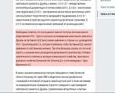 Пробки и миллионные штрафы: ремонт моста Дружбы в Орле обрастает проблемами