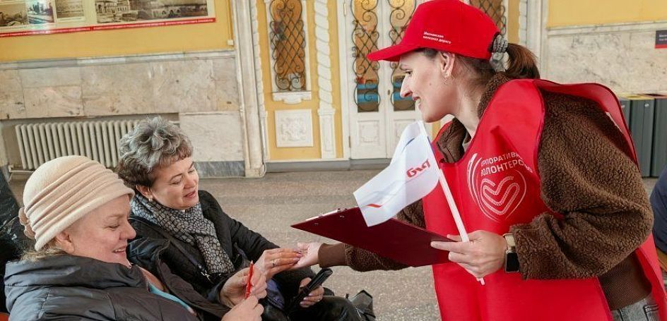 На вокзале города Орел прошла акция в честь 12-й годовщины воссоединения Крыма с Россией   