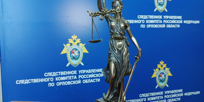 Во Мценске студент техникума признан виновным в совершении мошенничества    Во Мценске студент техникума признан виновным в совершении мошенничества