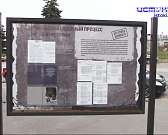 "Без срока давности. Суды истории". В нашем городе открылась выставка архивных документов, которые рассказывают о геноциде советского народа нацистами...