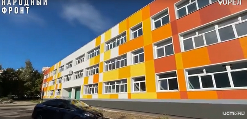 «Народный фронт» взял на контроль затянувшийся ремонт школы №39