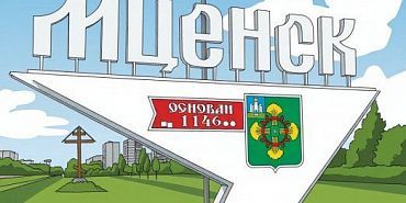 34,9 млн рублей на улицу Катукова: в Мценске капитально отремонтируют дорогу